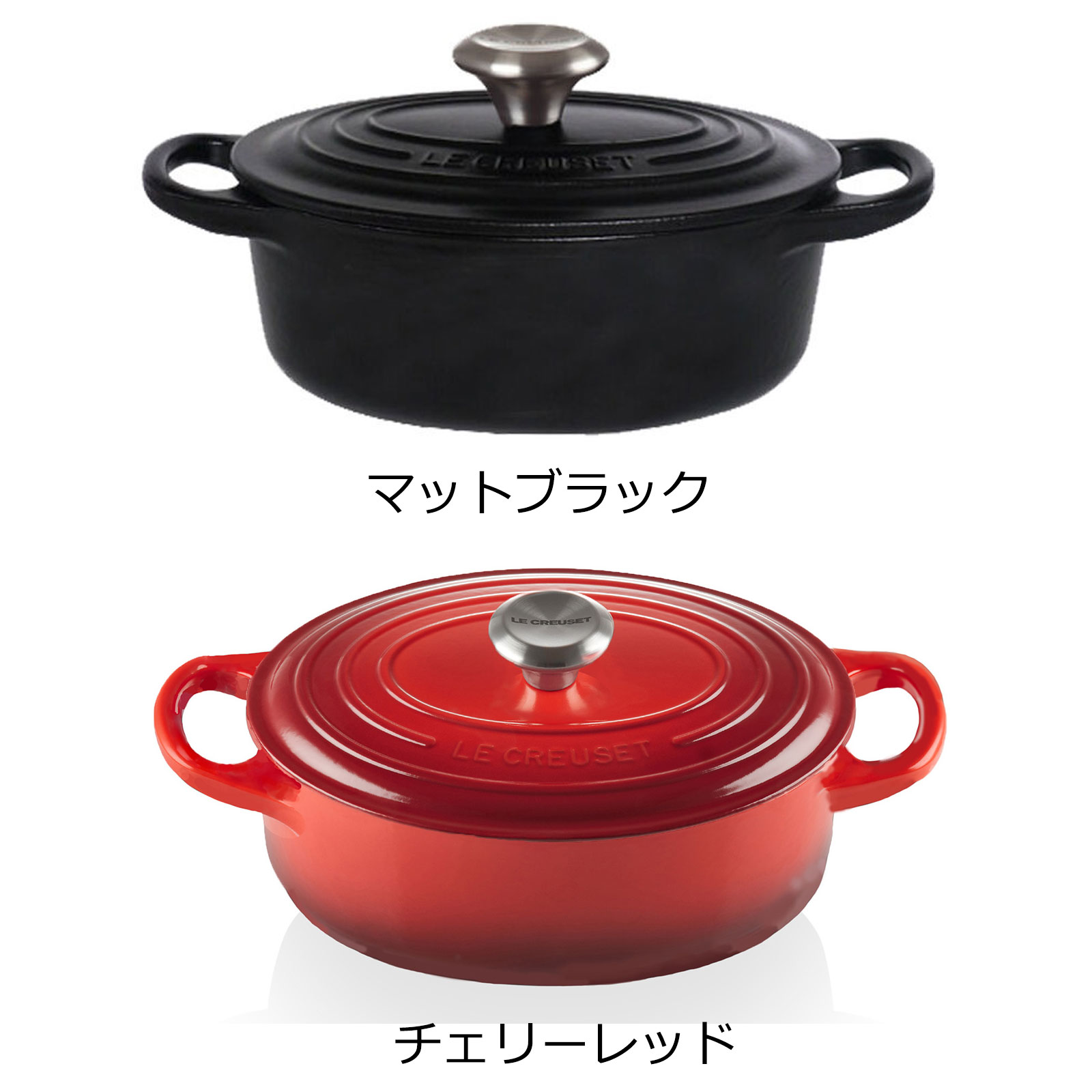 楽天市場】ル・クルーゼ 公式 ｜ シグニチャー ココット・オーバル