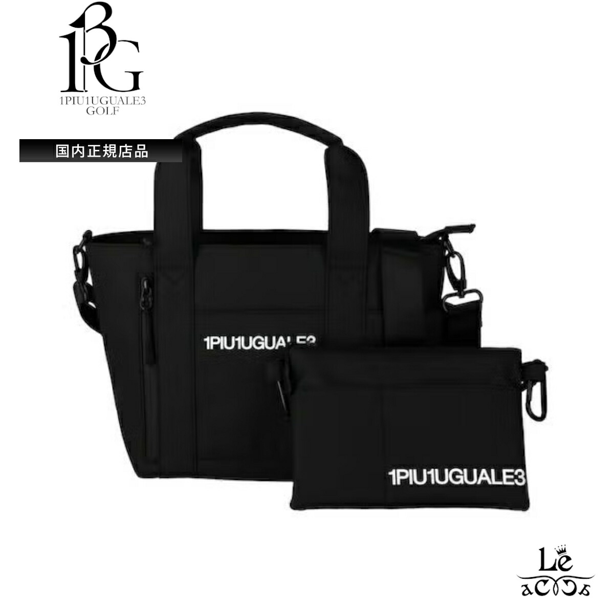 楽天市場】1PIU1UGUALE3（カラーブラック）（カートバッグ・ラウンド