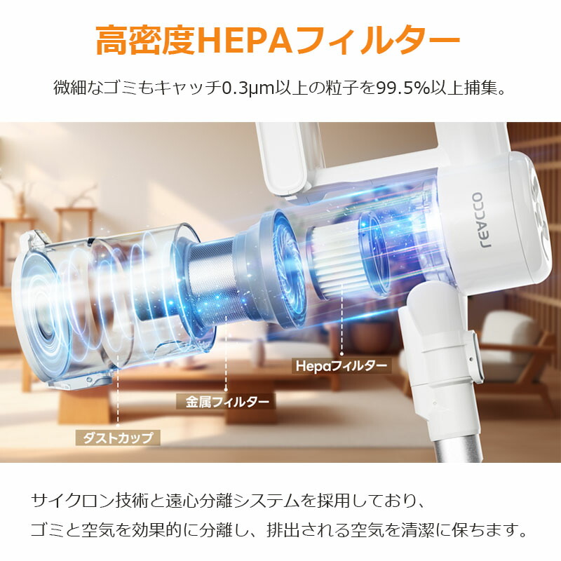 楽天市場】【P10倍＋全店商品1000円OFF】掃除機 コードレス サイクロン