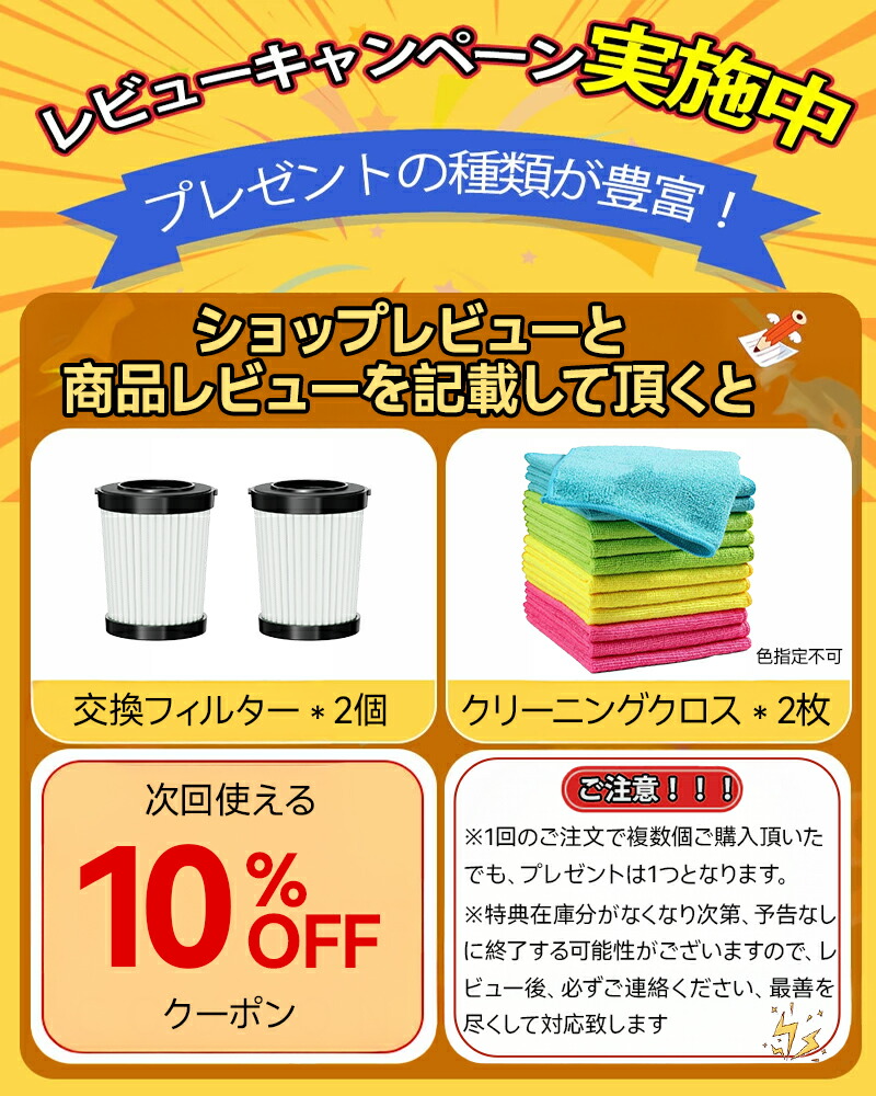 楽天市場】【P10倍＋全店商品1000円OFF】掃除機 サイクロン 45000Pa