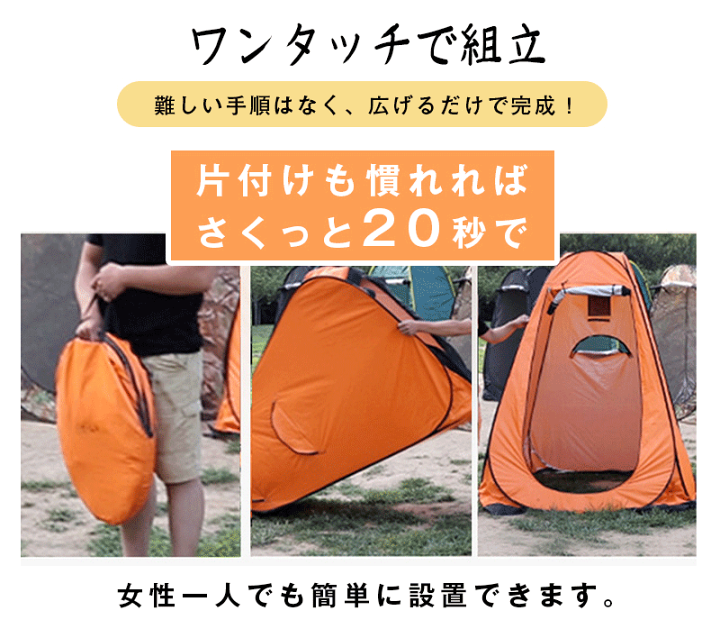 楽天市場】非常用トイレ テント 2点セット 携帯トイレ プライバシー