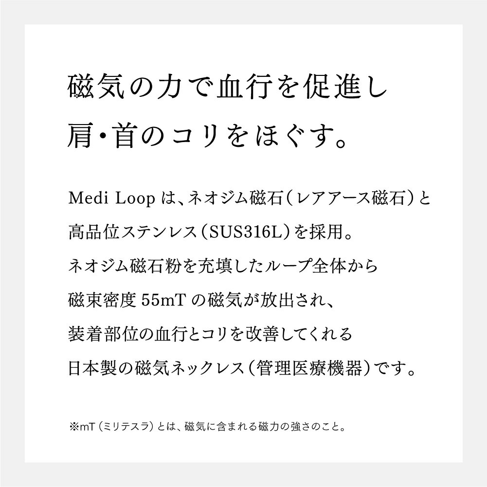 楽天市場】MYTREX Medi Loop マイトレックス メディループ Sサイズ / M