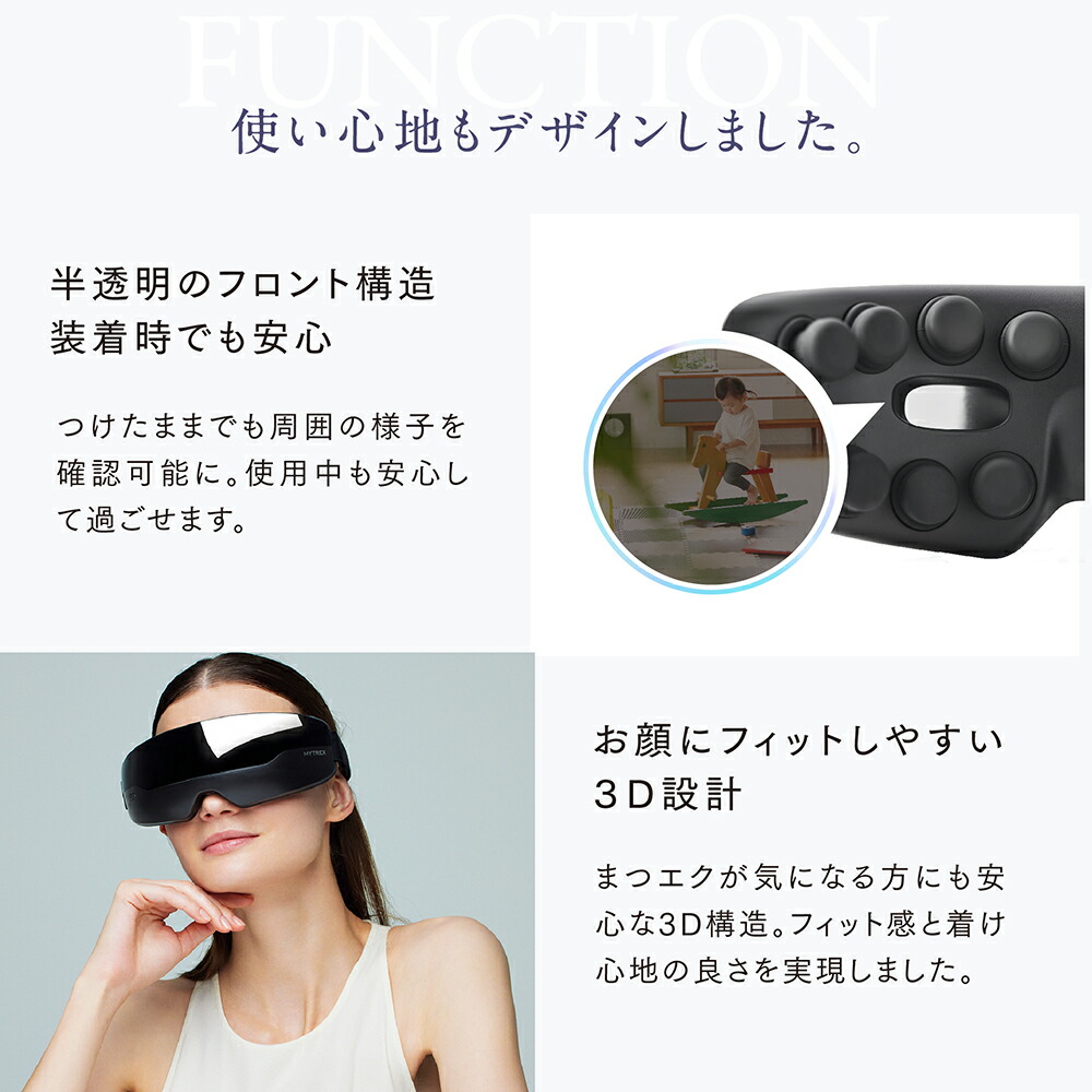 楽天市場】【公式｜スーパーSALE 5%OFFクーポン+P10倍！】MYTREX