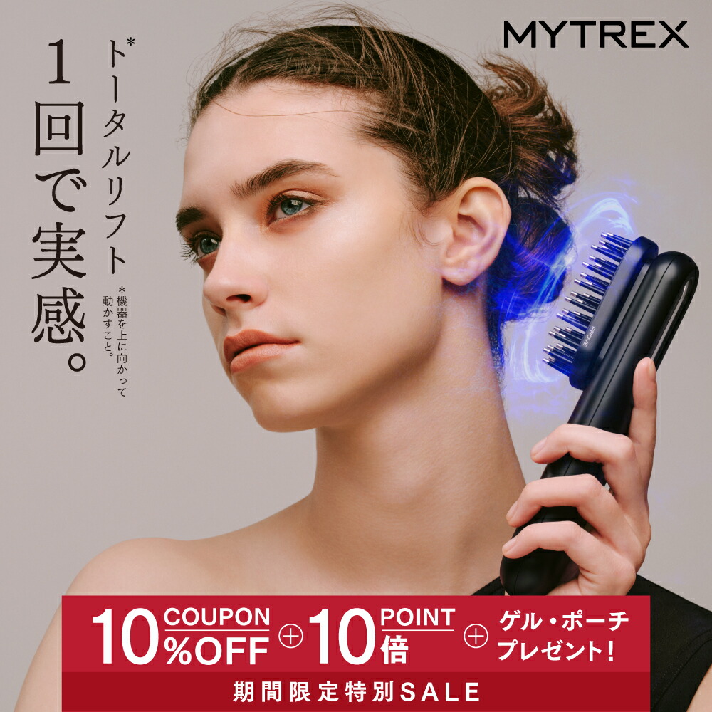 楽天市場】【公式｜スーパーSALE 10%OFFクーポン+P10倍！】EMS 美顔器