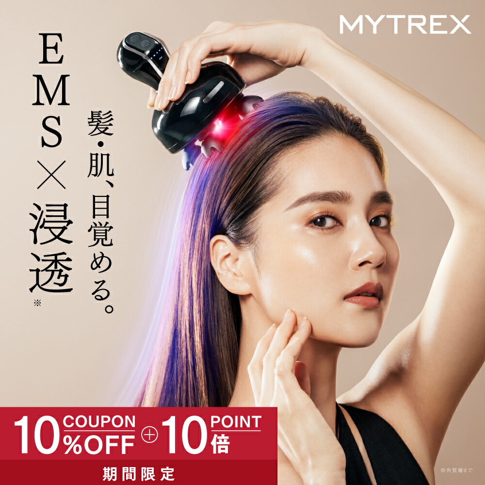 楽天市場】mytrex head spa ヘッドスパ hs-1808の通販