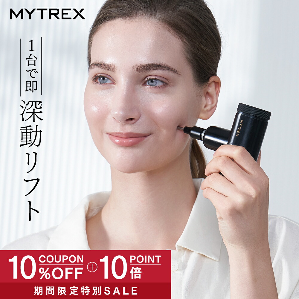 楽天市場】電動ポスポス【公式｜スーパーSALE限定 10%OFFクーポン+P10