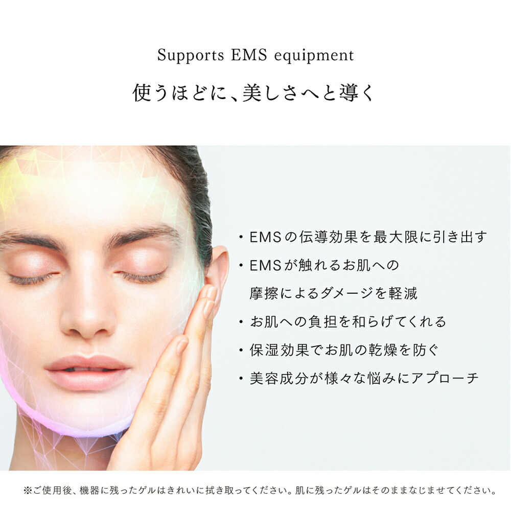 楽天市場】【保湿美容ゲル】保湿 ハリ 弾力 美容ジェル エイジング