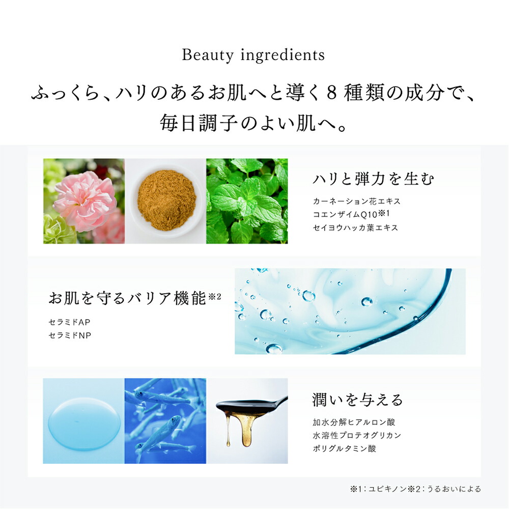 楽天市場】【保湿美容ゲル】保湿 ハリ 弾力 美容ジェル エイジング