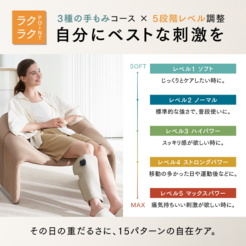 楽天市場】【公式｜スーパーSALE10%OFFクーポン+P10倍！】マッサージ