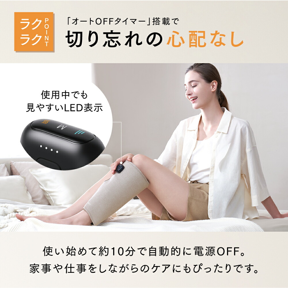 MYTREX RAKUNO FIT PLUS フットマッサージャー