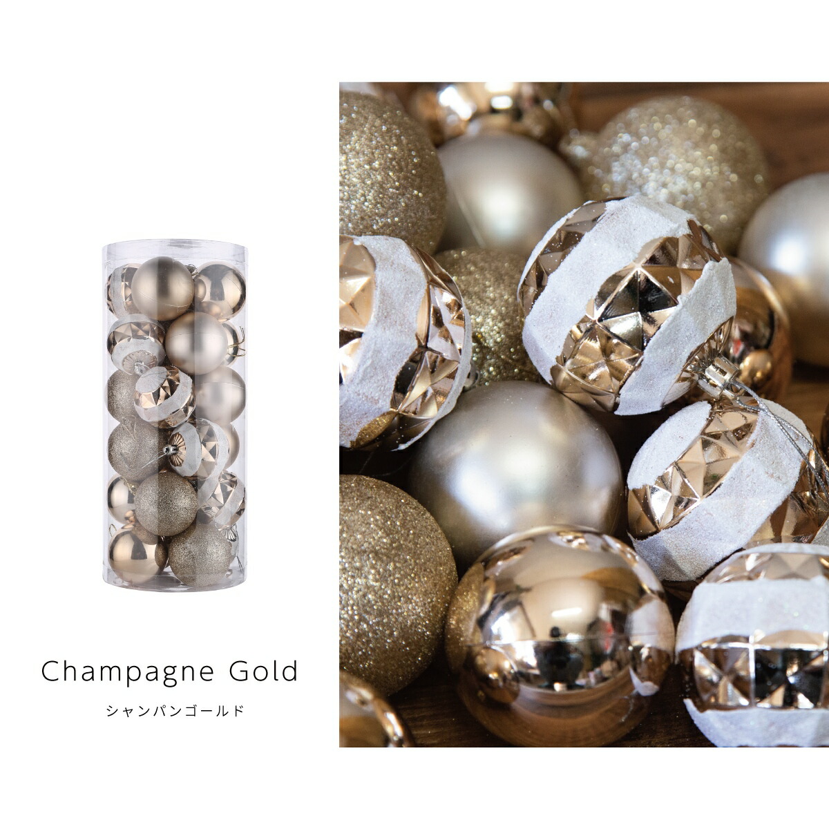 楽天市場】オーナメント 北欧 ボール クリスマス オーナメントセット