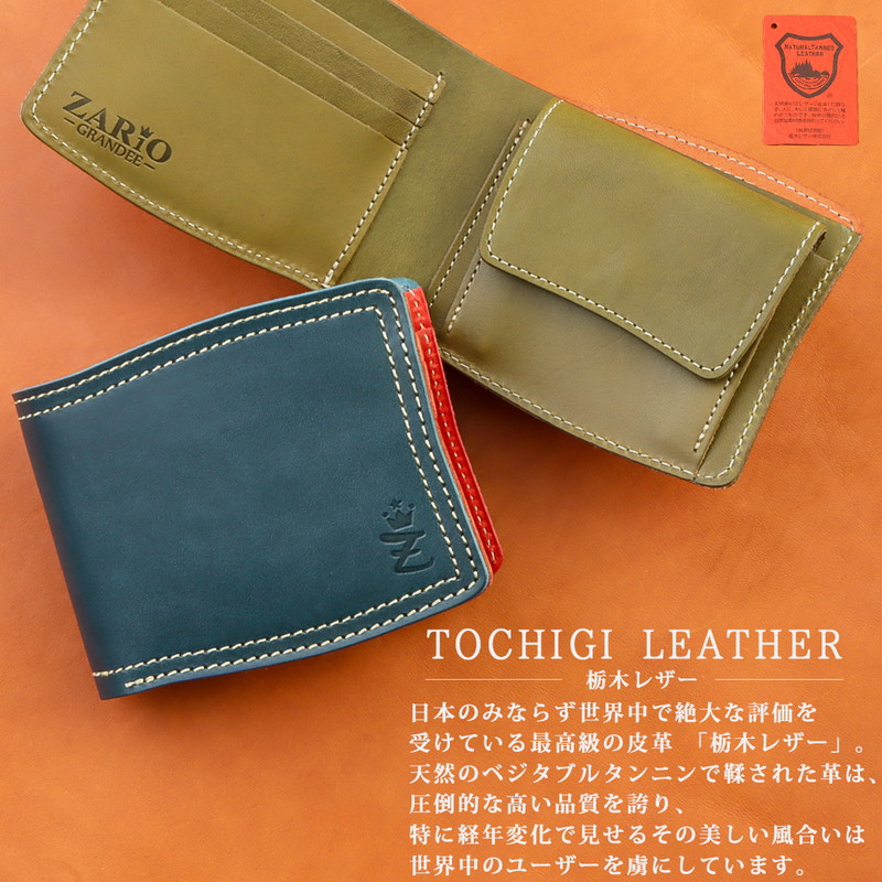 楽天市場】二つ折り財布 財布 ミニ財布 折り財布 ブランド ミニ