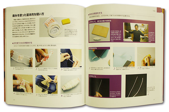 楽天市場】レザークラフト 技法事典 -クラフト学園虎の巻-【ネコポス
