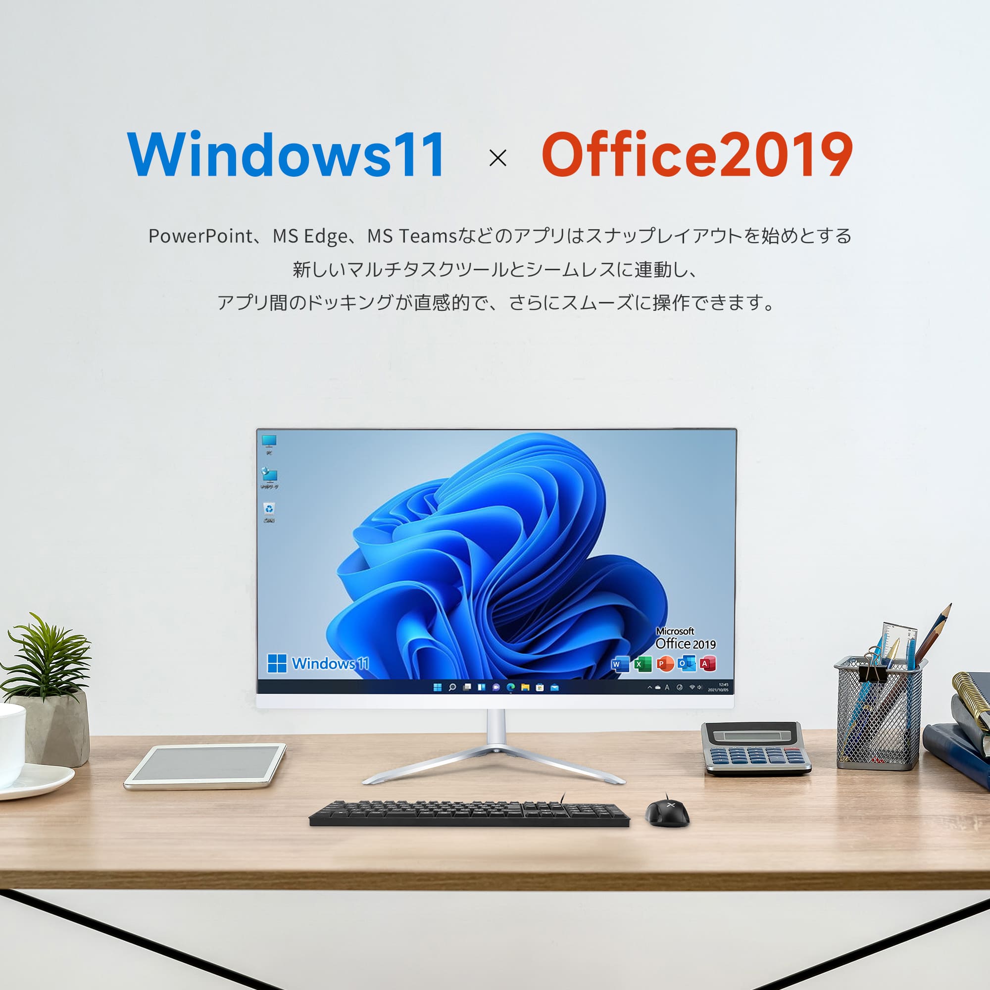 楽天市場】【最新モデル】デスクトップパソコン 一体型 22型液晶 Core