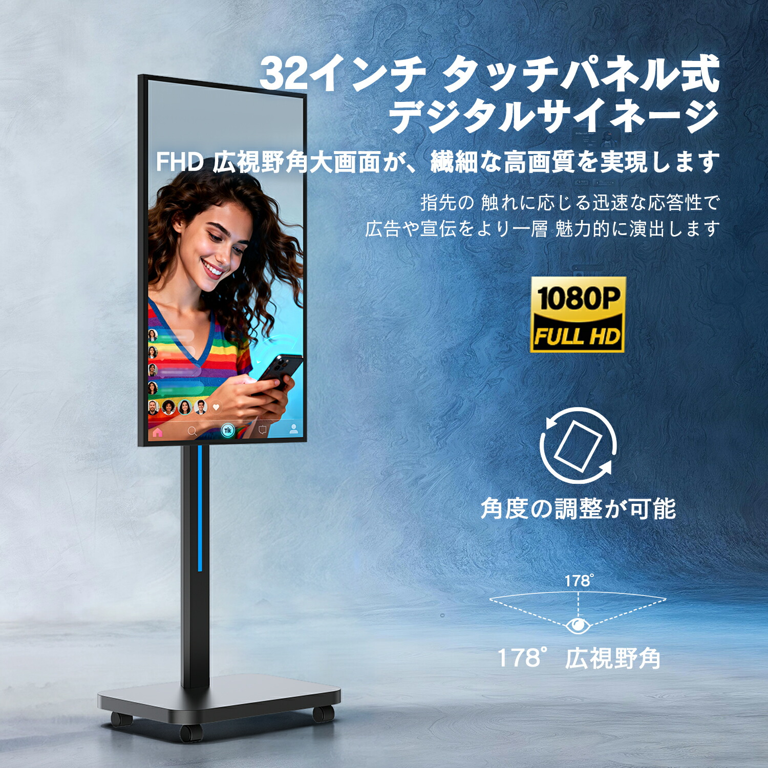楽天市場】【最新型32インチ デジタルサイネージ】屋内外対応 電子看板