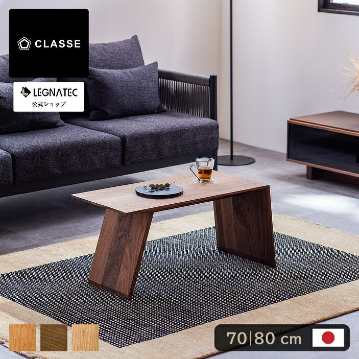 楽天市場】【 レグナテック 公式 】 3年保証 開梱設置無料 レギオ