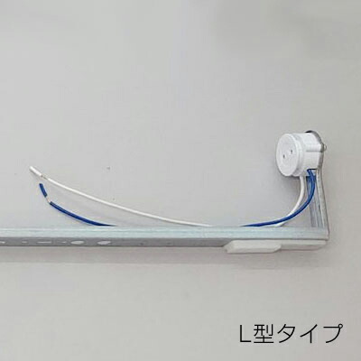 楽天市場】シャシー型蛍光灯器具 15W型 直管型LED蛍光灯専用 片側両側