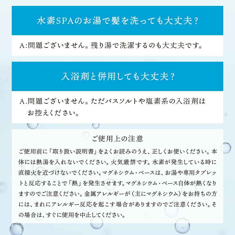 楽天市場】【LINE追加で最大10%OFF!!】水素SPA・ピュアプラス