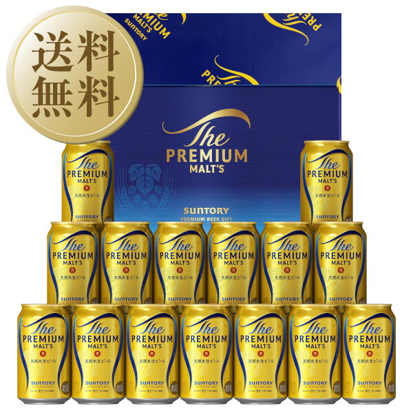 楽天市場】【送料無料】 ビール ギフト サントリー ザ プレミアム
