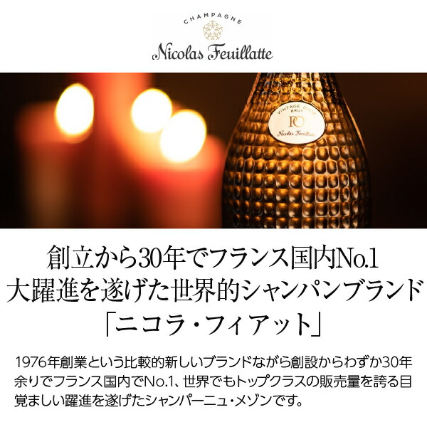 楽天市場】【ハーフ】シャンパーニュ ニコラ フィアット レゼルヴ