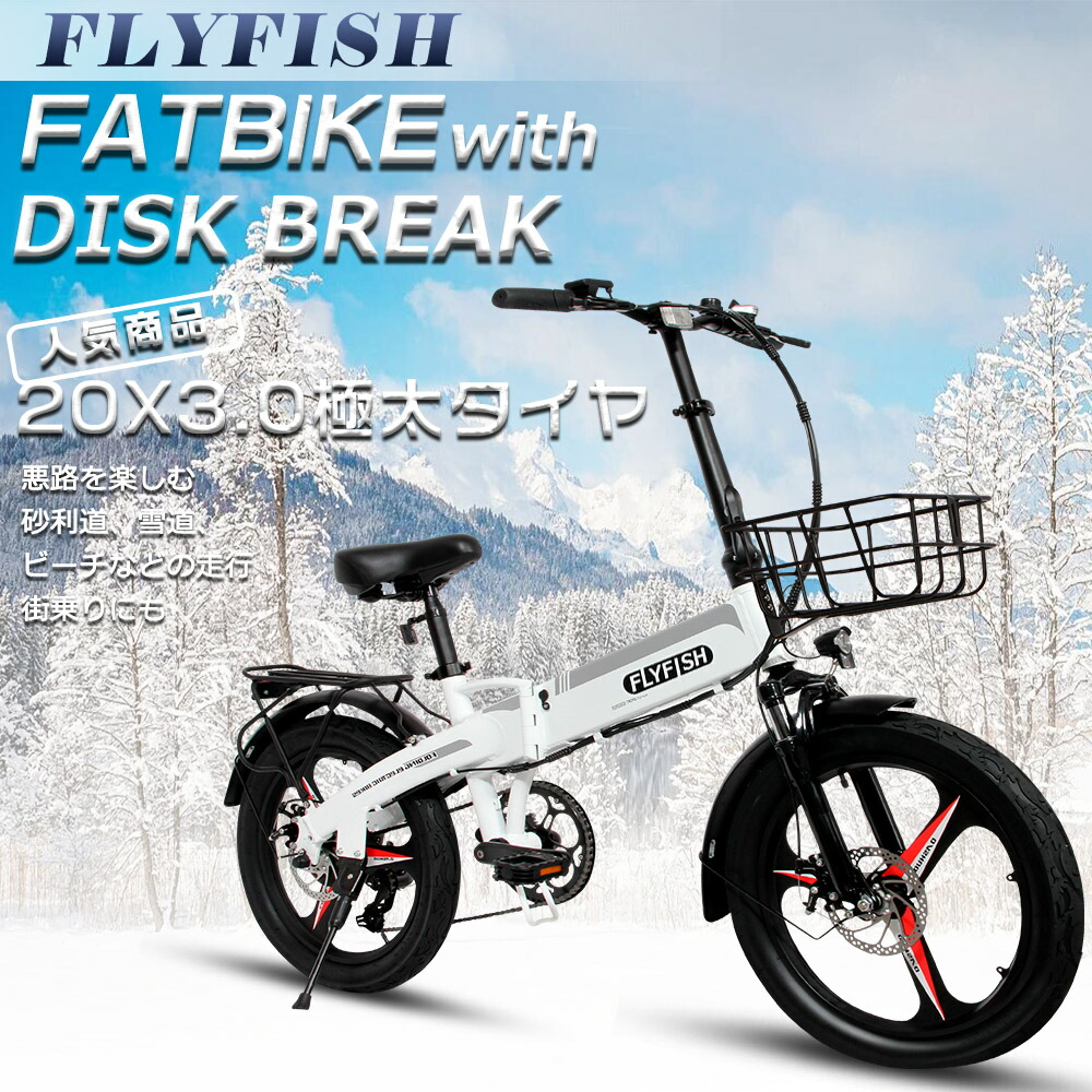 楽天市場】【型式認定獲得】電動アシスト自転車 20インチ 免許不要