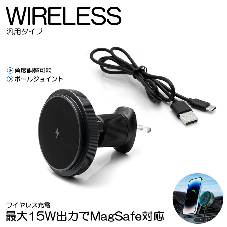 楽天市場】B5AW ekクロス EV スマホホルダー ワイヤレス充電器 MagSafe