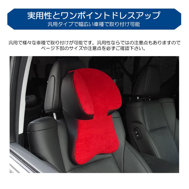 楽天市場】ZD8 BRZ ファーストクラス ヘッドレスト/ネックパッド 合皮