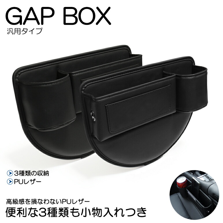 楽天市場】RZ34 フェアレディZ 隙間クッション 収納/ドリンクホルダー