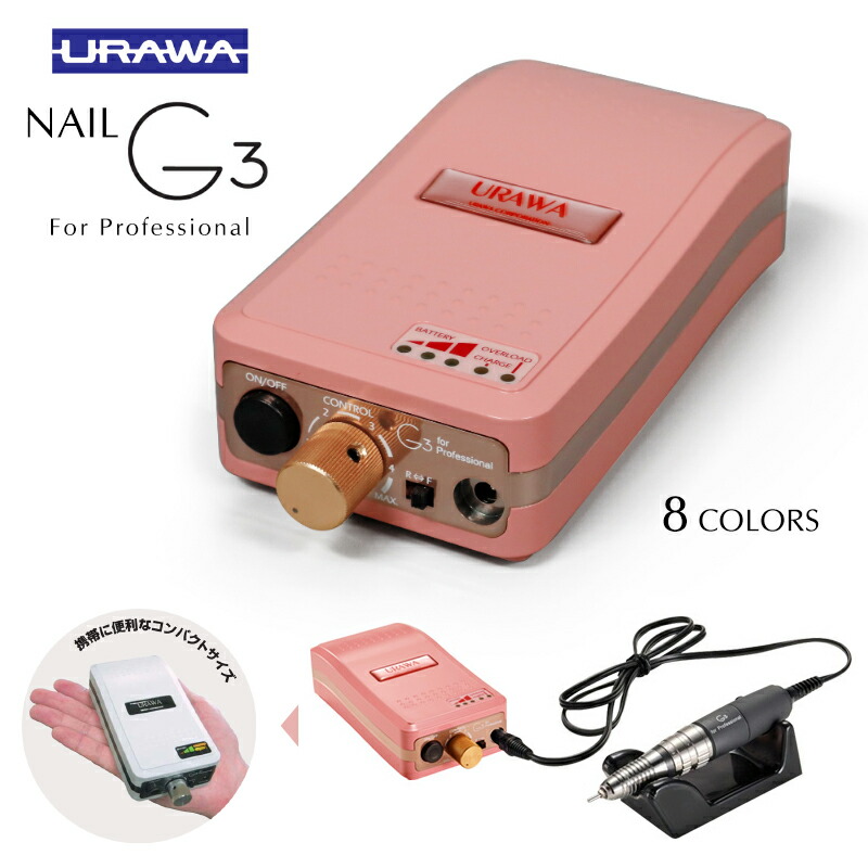 楽天市場】【 1のつく日限定SALE⇒63980円 】【正規代理店】浦和