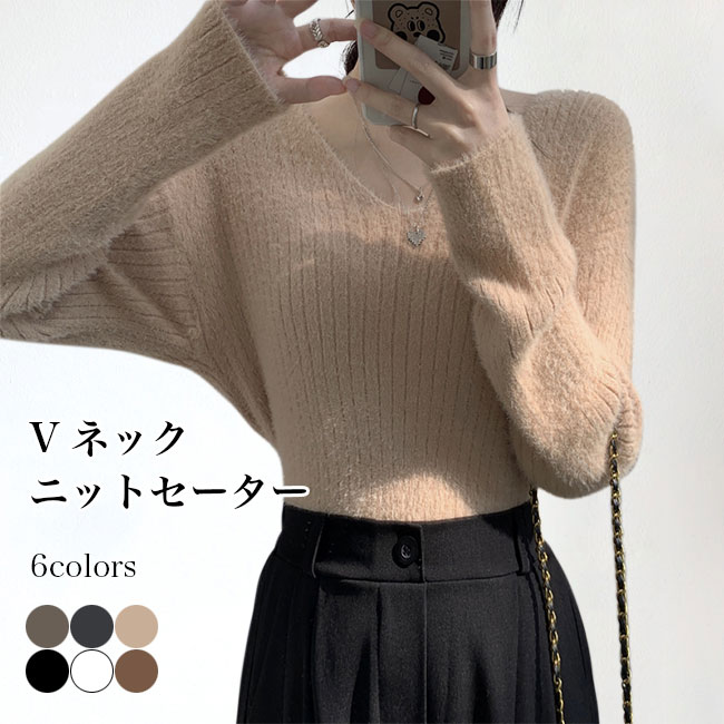 楽天市場】Vネック ニットセーター レディース ニット モコモコ