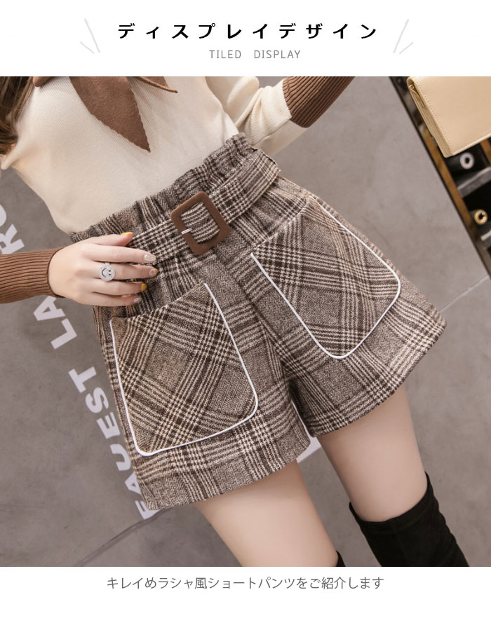 楽天市場】【送料無料】グレンチェック レディース ショートパンツ