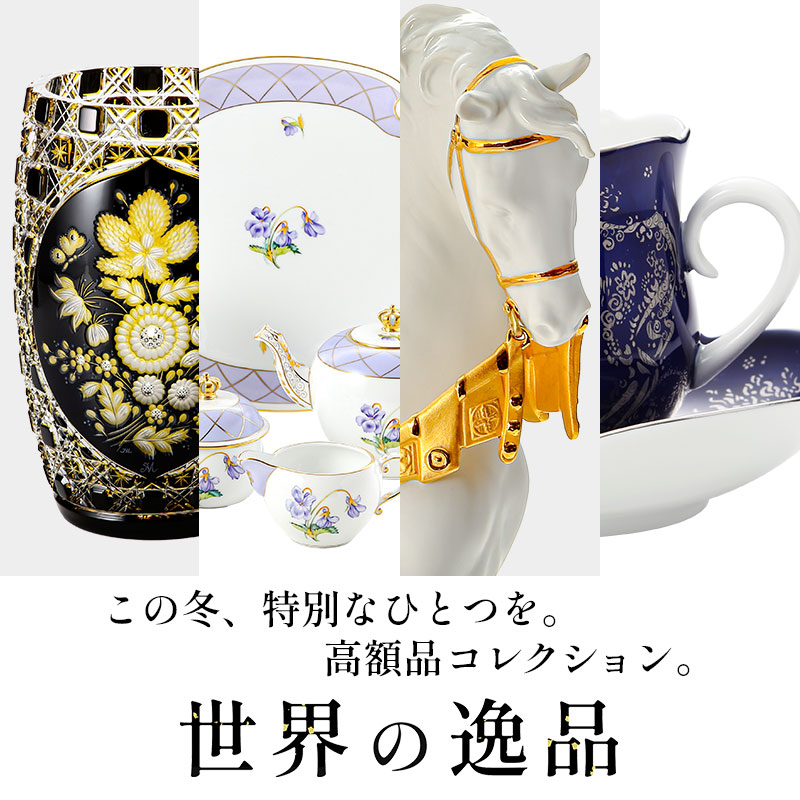 楽天市場】【先着クーポン】 バカラ (Baccarat) ミルニュイ 2-605-392