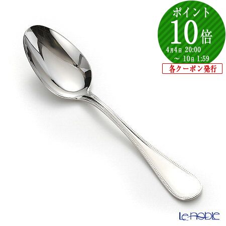 楽天市場】【P10倍・クーポン】クリストフル パール2 2405 テーブル