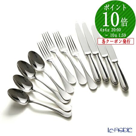 楽天市場】【先着クーポン】 クリストフル パール 0010 4人用セット