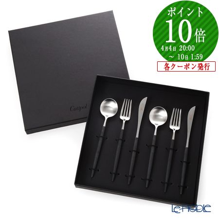 楽天市場】【先着クーポン】 クチポール ゴア GOA ブラック／シルバー