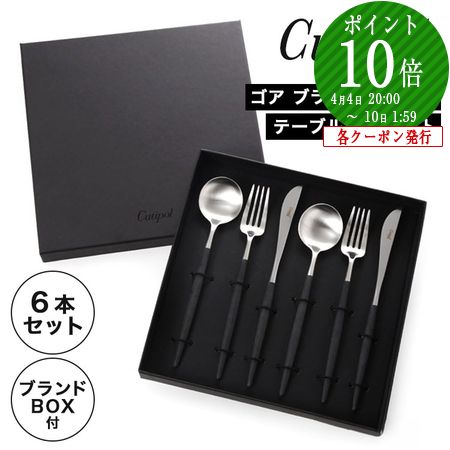 楽天市場】【先着クーポン】 クチポール ゴア GOA ブラック／シルバー