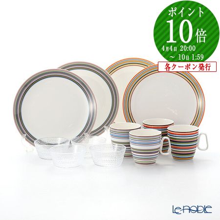 楽天市場】【P10倍・クーポン】イッタラ (iittala) オリゴ