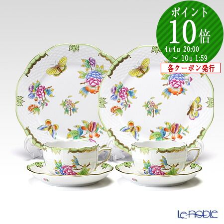 楽天市場】【P10倍・クーポン】ヘレンド (HEREND) ヴィクトリア