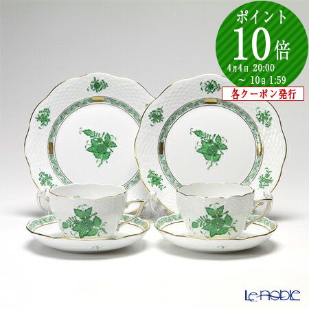 楽天市場】【P10倍・クーポン】ヘレンド (HEREND) アポニーグリーン