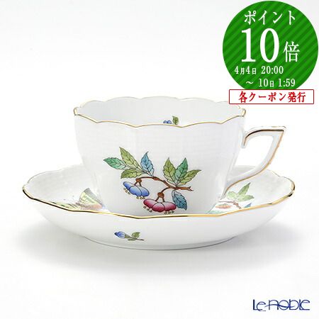 ヘレンド シノワズリ」の人気商品一覧 | 安い商品を通販サイトから探す