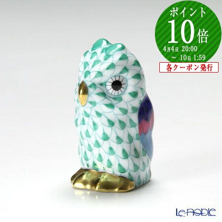 楽天市場】ヘレンド フクロウの通販
