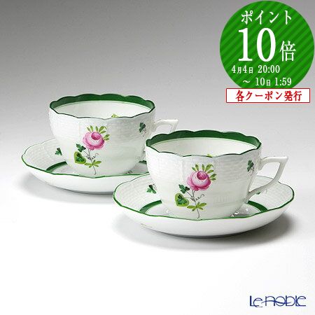 ヘレンド カップ セット」の人気商品一覧 | 安い商品を通販サイトから