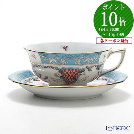 ヘレンド トゥッピーニの角笛 トライアングルディッシュ ヘレンド