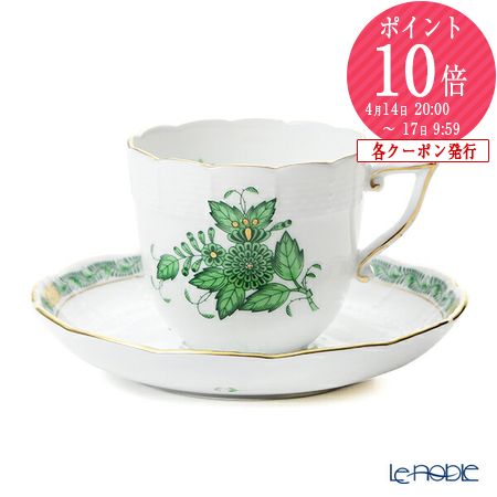 楽天市場】【P10倍・クーポン】ヘレンド (HEREND) アポニーグリーン