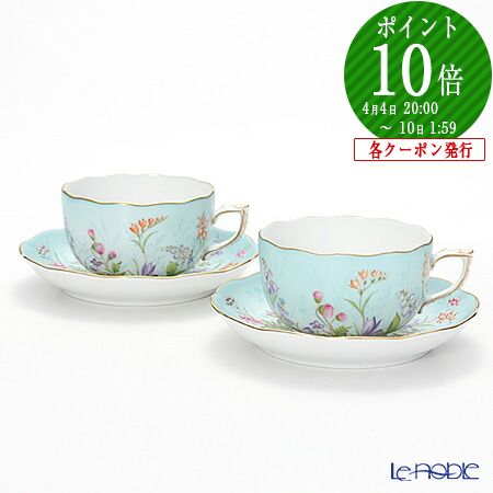 楽天市場】【先着クーポン】 ヘレンド (HEREND) フォーシーズン QS