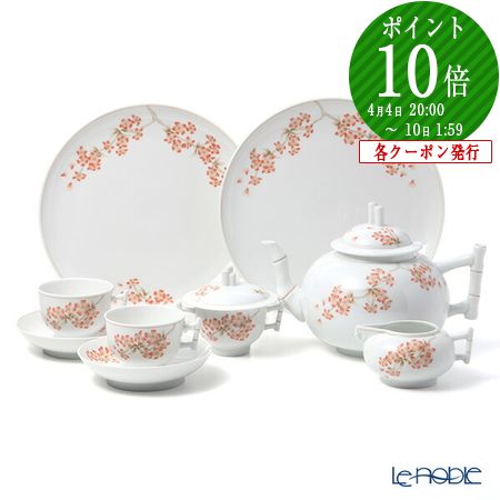 楽天市場】ヘレンド (HEREND) チェリーブロッサム 桜 CERIG ティー