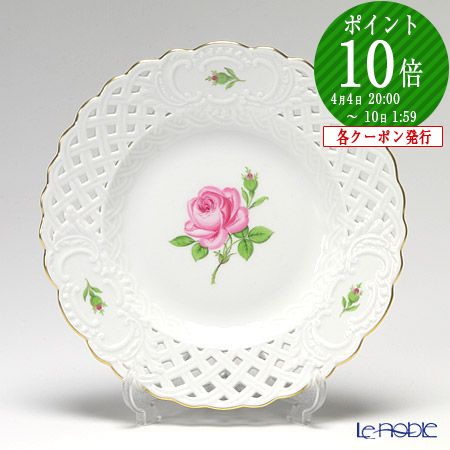 楽天市場】【先着クーポン】 マイセン (Meissen) ピンクのバラ 020110