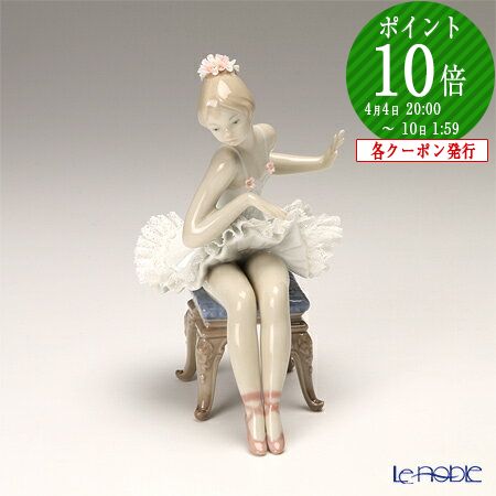 楽天市場】【P10倍・クーポン】リヤドロ 出番前のおさらい 05496