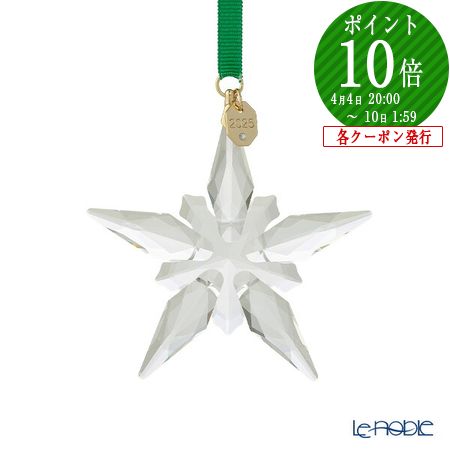 楽天市場】【P10倍・クーポン】スワロフスキー Annual Edition