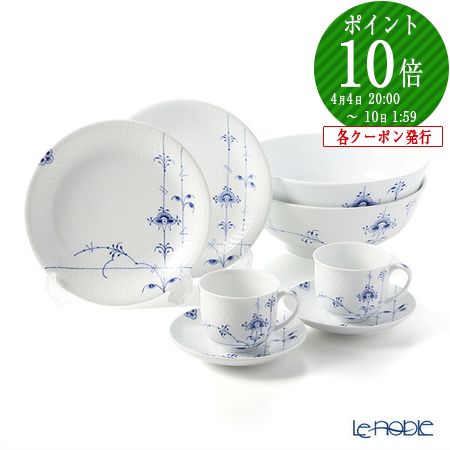 楽天市場】ロイヤルコペンハーゲン ブルーパルメッテ フラワーボウル 2